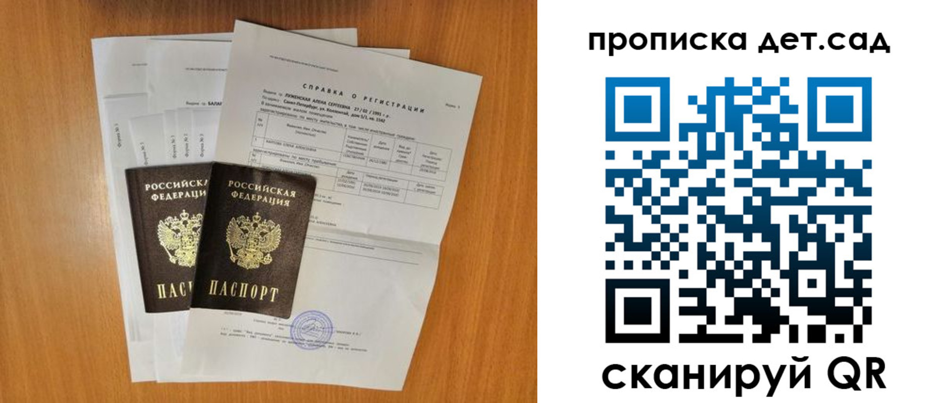 прописка иностранных граждан в Кингисеппе