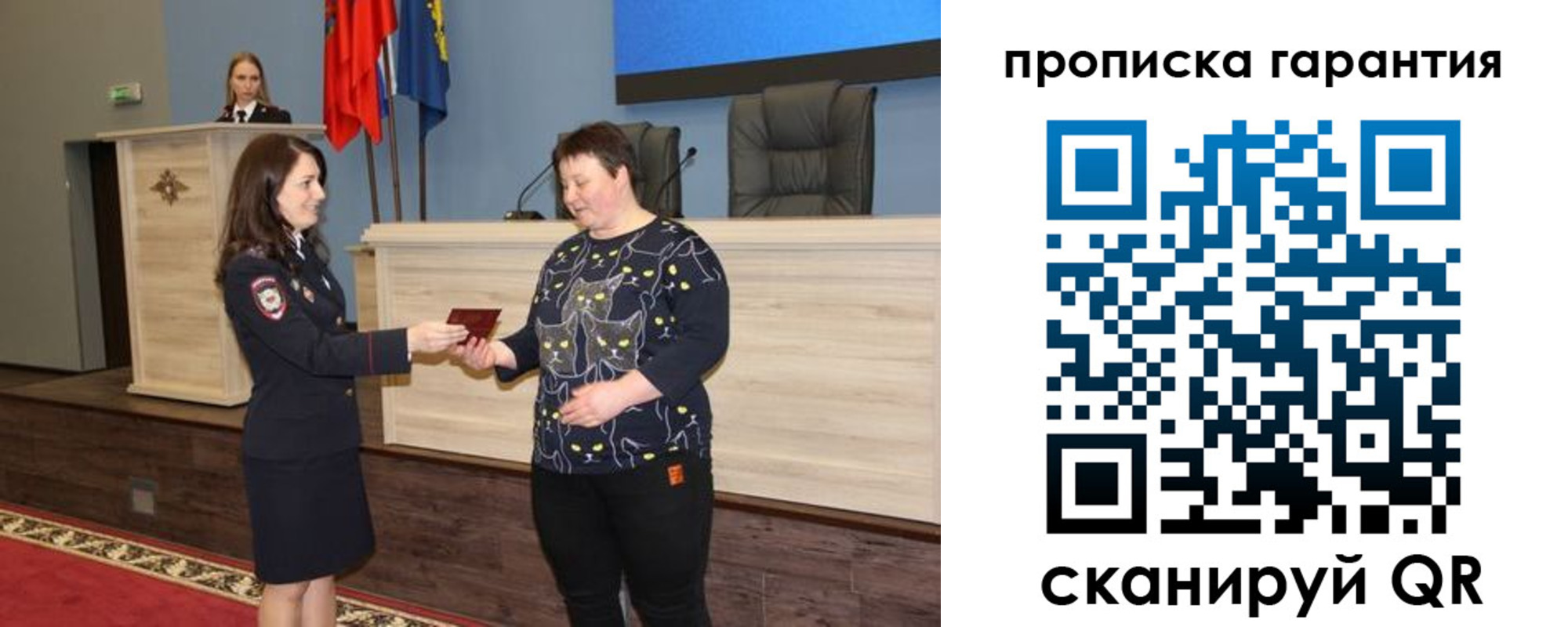 прописка регистрация в Кингисеппе
