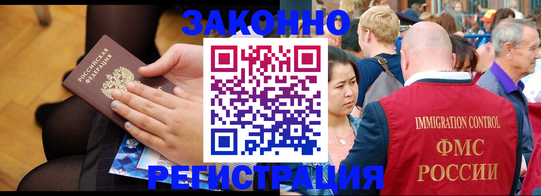 регистрация для дет. сада в Кингисеппе