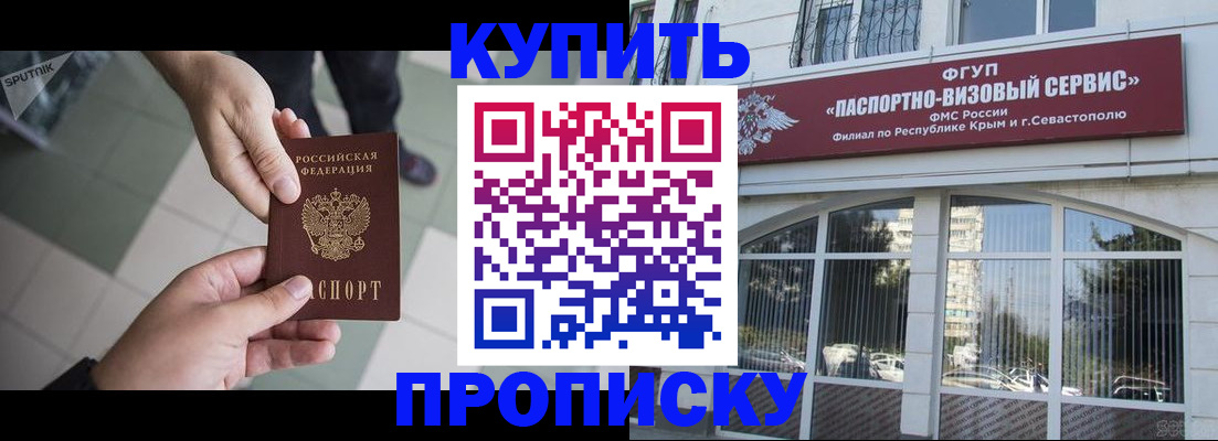 временная регистрация собственник в Кингисеппе