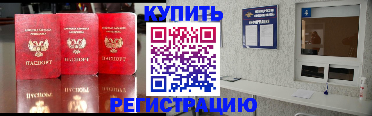 регистрация для дет. сада в Кингисеппе