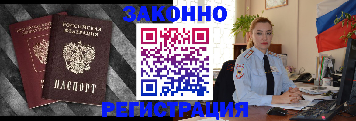 регистрация для дет. сада в Кингисеппе