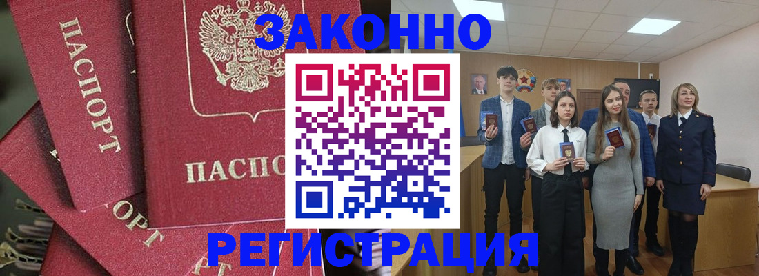 найти адрес прописки в Кингисеппе